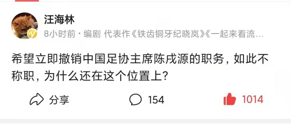 所以，12月5日，俱乐部按时递交了准入材料，球员已经签字，新赛季准入应该没有任何问题。